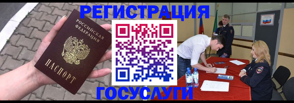 прописка от собственника в Майском